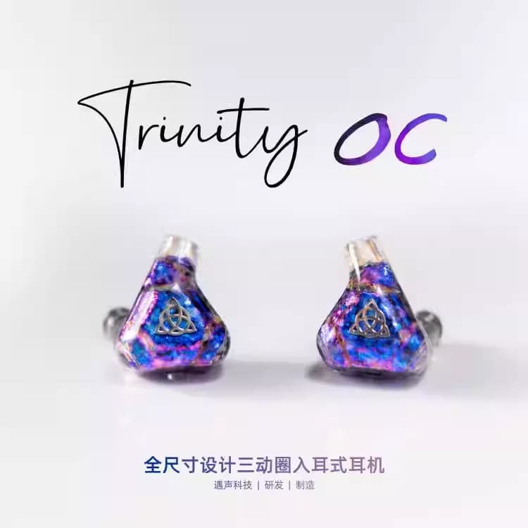 Fones de Ouvido Intra-auriculares HIFI ZHESONUS OC versão Trinity-3DD Trinity Three Motion Loop com Conector 0.78 para Monitoramento, Impressão 3D
