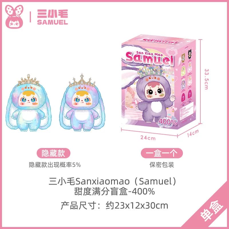Embalagem caixa surpresa da boneca de pelúcia Samuel 400% Full Sweetness com ilustração colorida e dimensões do produto
