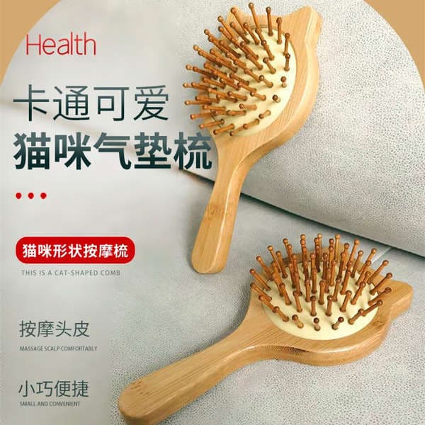 escova de cabelo madeira escova de bambu cabelo Pante de orelha de gato Pente de madeira pequena cabeça Nanzhu meridiano