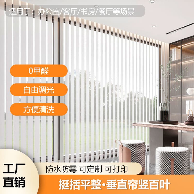 Cortina vertical Shangri-La branca em escritório com mesa e cadeira