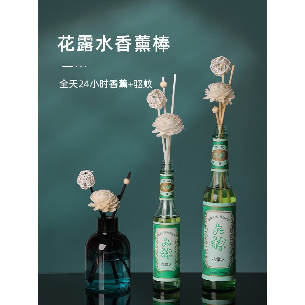 Difusor de água sanitária Fragrância Varanda Volatilização Rattan Bola de madeira Flores secas Aromaterapia sem fogo Per