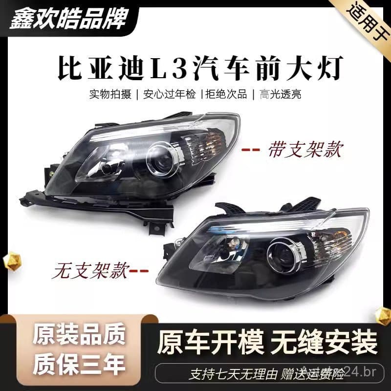 Adequado para conjunto de faróis BYD L3, conjunto de faróis dianteiros BYD L3, farol L3 BYD.