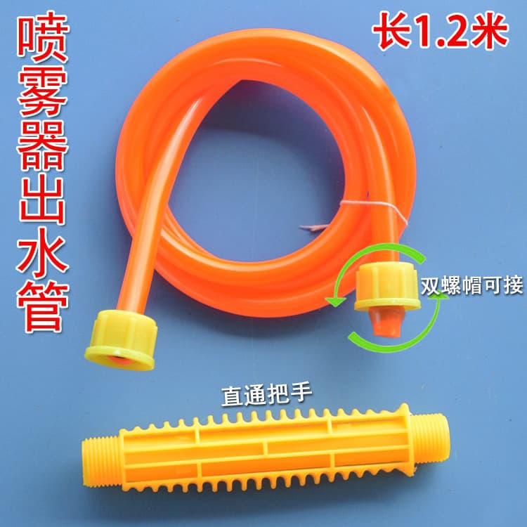 Tubo de mangueira laranja de 1,2 metros com conectores amarelos para pulverizador manual elétrico.