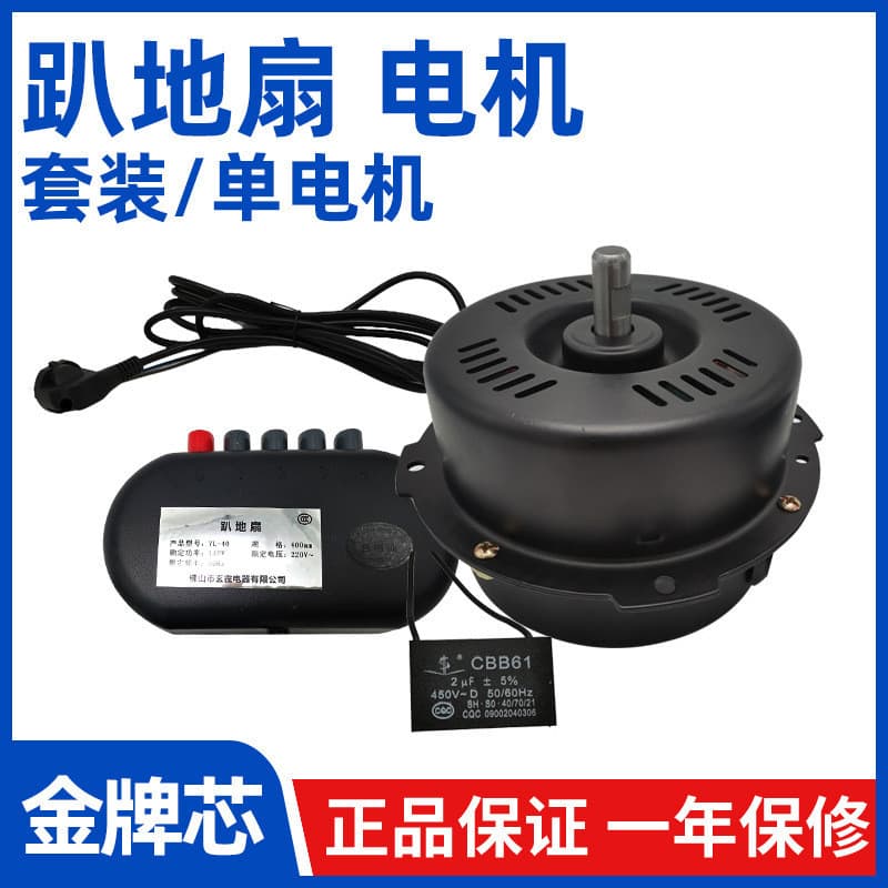 Motor de Ventilador de Chão Ventilador Industrial Ventilador Elétrico Ventilador de Pé 14/16/18/20 Polegadas Coleção de 