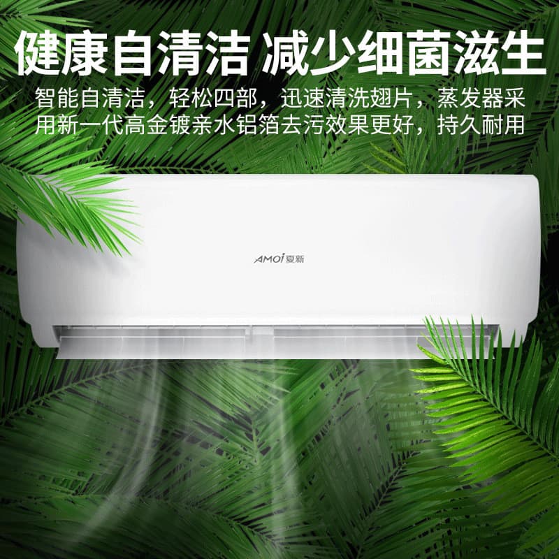 Ar Condicionado Xia Xin 1 HP 1.5 HP Montado na Parede 1P Resfriamento Único Quarto de Aluguel Resfriamento e Aquecimento