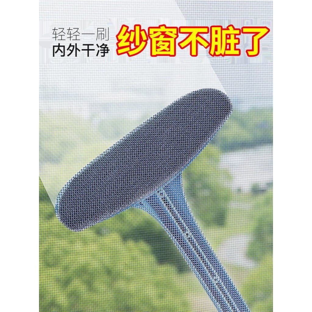 Escova de limpeza de tela de janela azul com cabeça cinza
