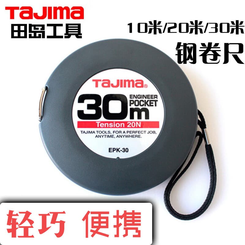 Fita métrica de engenharia Tajima de 30m, cinza, com visor branco e texto preto e vermelho.