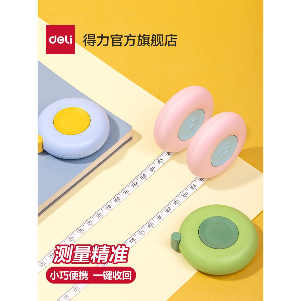 Fita métrica Deli em três cores: branca, rosa e verde, com fundo amarelo e texto em chinês