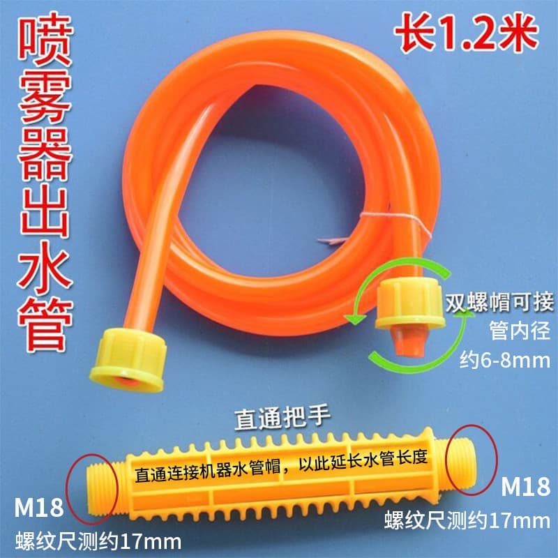 Tubo de mangueira laranja e conector amarelo com especificações técnicas