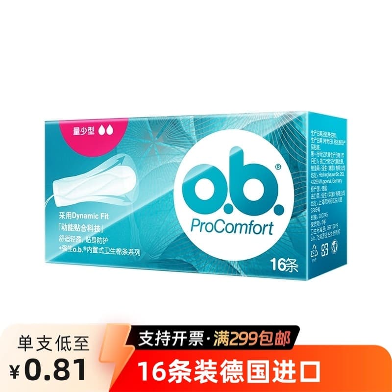Tampão embutido absorvente guardanapo cotonete período Menstrual natação tipo pequeno suporte20251219
