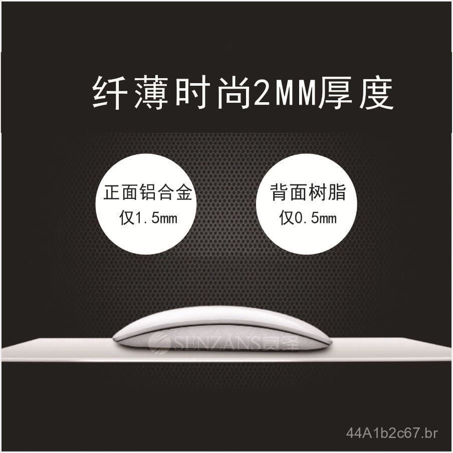 Mousepad de alumínio branco com fundo preto, especificações 2mm, 180x160mm