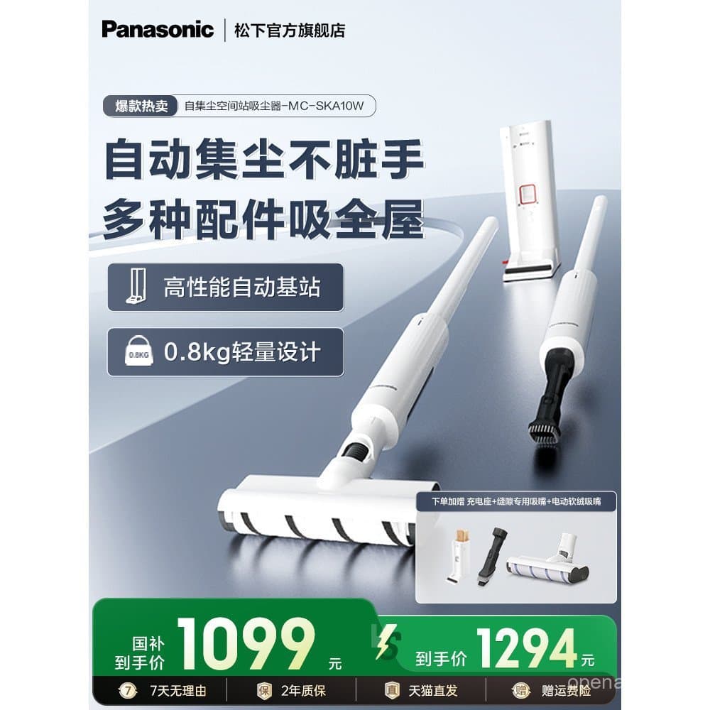 Aspirador de pó automático Panasonic MC-SKA10W, branco, sem fio, forte sucção, silencioso
