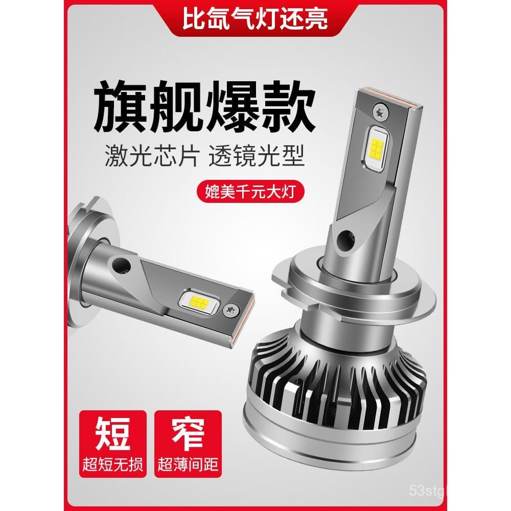 Adequado para carros Toyota Crown de 2005 a 2018, faróis dianteiros de LED, farol alto, farol baixo, faróis de neblina, 