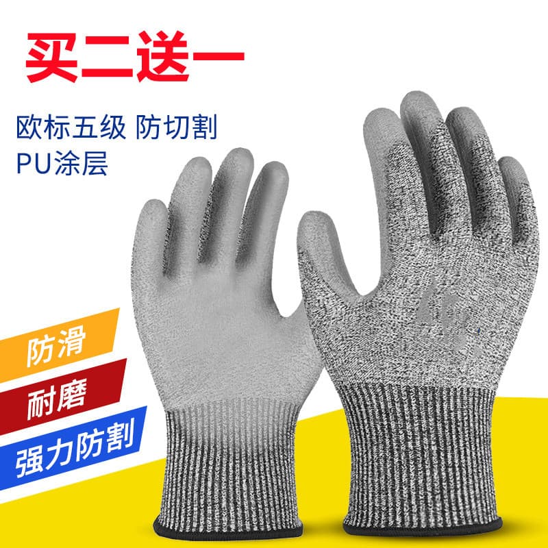 Luvas anti-corte de proteção do trabalho nível 5 cinza PU resistente ao desgaste