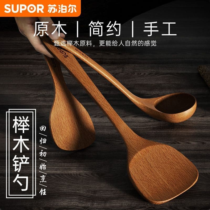 [Genuíno] Supor Espátula de madeira Espátula de cozinha Espátula de faia Natural não machuca a panela Colher de sopa Pan