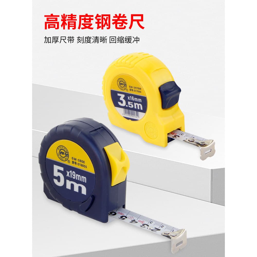 Fita métrica de 5m e 3.5m, azul e amarela, em fundo branco com rótulos detalhados.