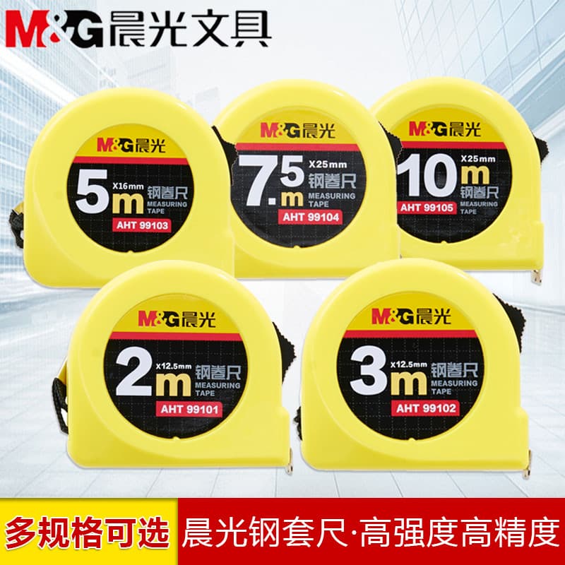 Fitas métricas Chenguang de 2m, 3m, 5m e 7.5m em fundo branco