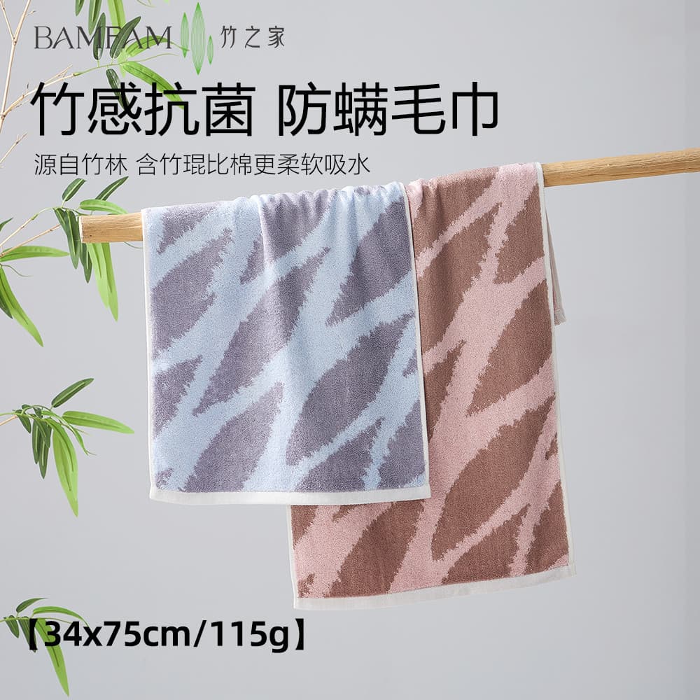 Toalha de fibra de bambu azul e rosa penduradas em varal