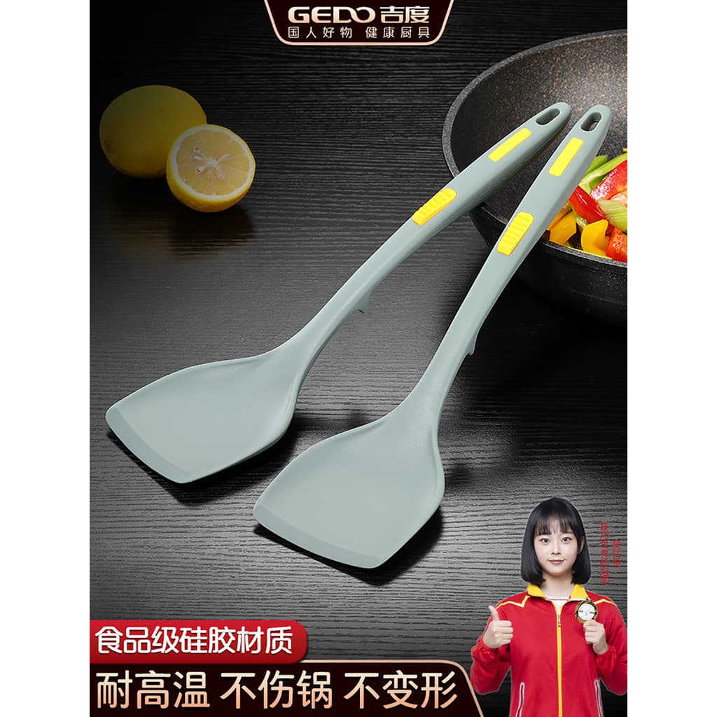 Jidu espátula de Silicone doméstica, espátula antiaderente, colher de sopa especial, coador, colher de fritar alta