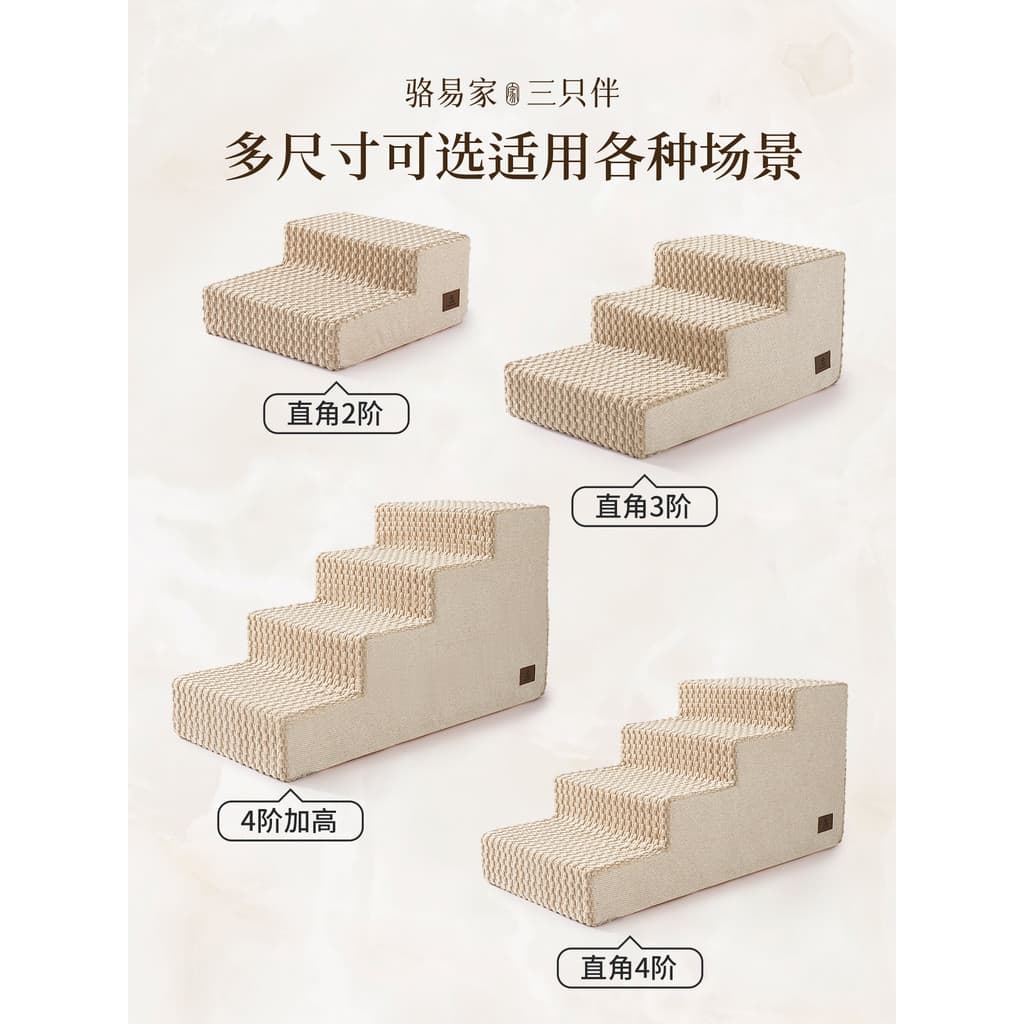 Escadas para animais de estimação degraus cães pequenos para cima e para baixo escadas de cama cães idosos escadas de es