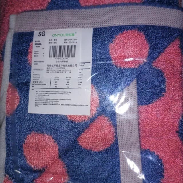 Toalha de banho azul e rosa com estampa listrada e rótulo em chinês