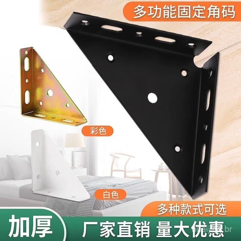 Suporte angular triplo reforçado para fixação de ângulos retos de 90 graus em preto e branco