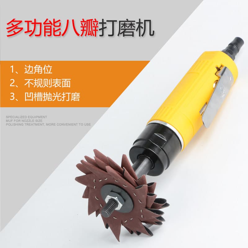 Lixadeira reta pneumática octogonal com disco de lixa marrom, corpo amarelo e preto, fundo branco com texto em chinês