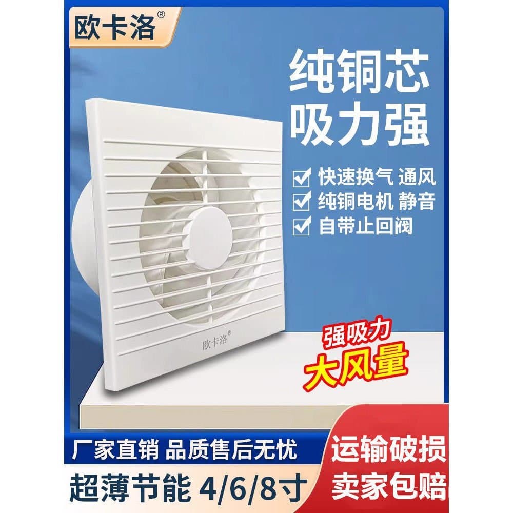 Exaustor, ventilador de banheiro, montado na parede, para banheiro e cozinha, exaustor doméstico circular potente e sile