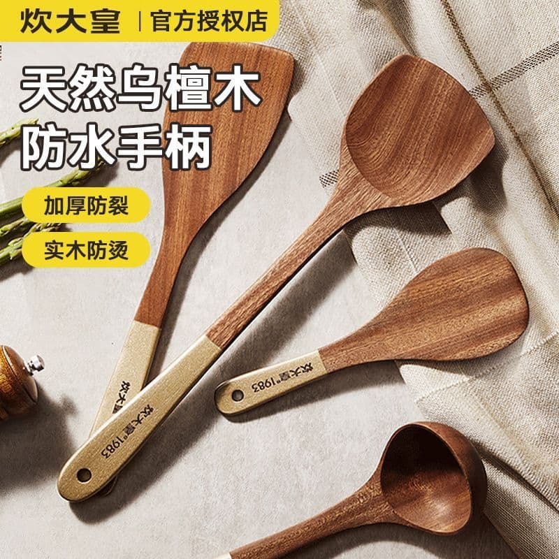 Cozinhar rei ébano espátula vegetal alça longa espátula resistente a altas temperaturas fritar espátula colher de sopa a