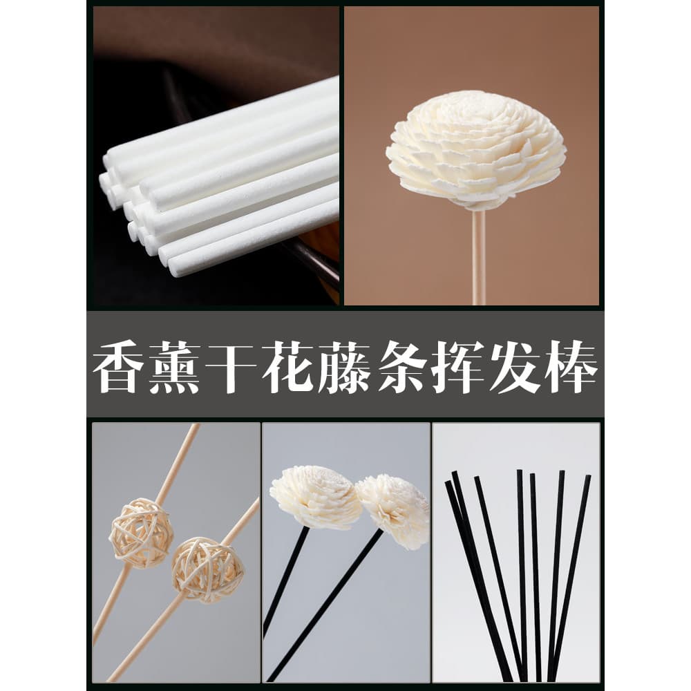 Aromaterapia volatilização vara difusor vara Rattan flor seca vara de madeira recarga de óleo essencial garrafa de aroma