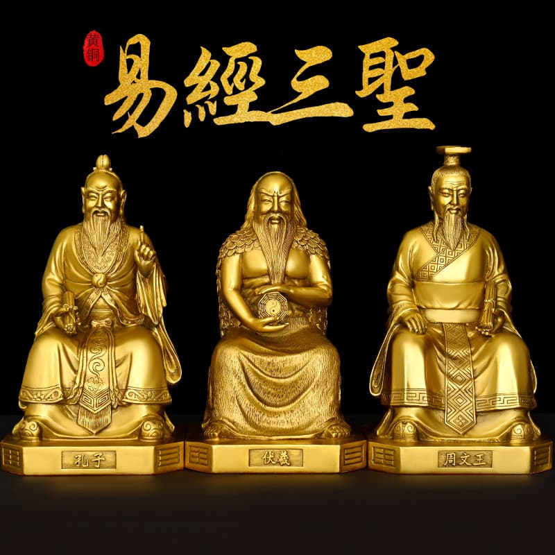 Livro de mudanças de bronze três ornamentos sagrados cobre puro Zhou Wenwang Fuxi Kongzi estátua de bronze sala de estar