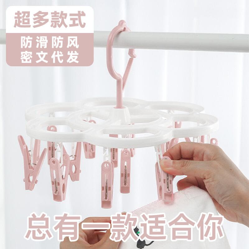 Prateleira cabide infantil antiderrapante estilo negrito multifuncional, branco com ganchos rosa, fundo branco, etiquetas em chinês