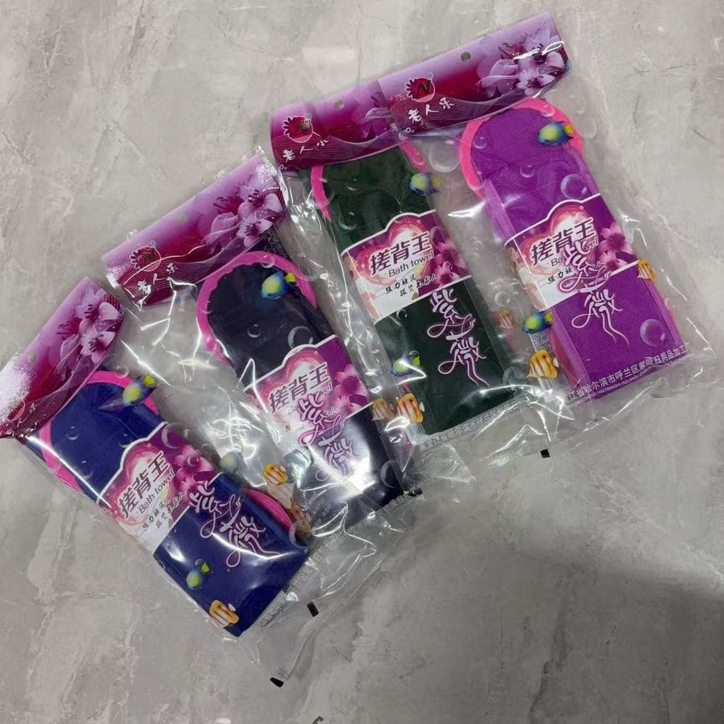 Toalhas de banho Ziwei para idosos em embalagens transparentes, cores roxo, verde escuro e azul com etiquetas em chinês