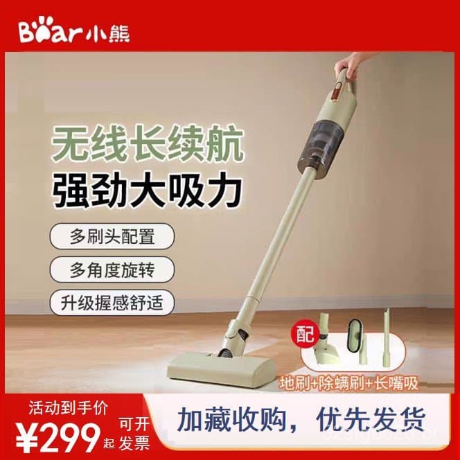 Aspirador de pó sem fio Bear, portátil e compacto, ideal para escritório, carpete e pelos de animais