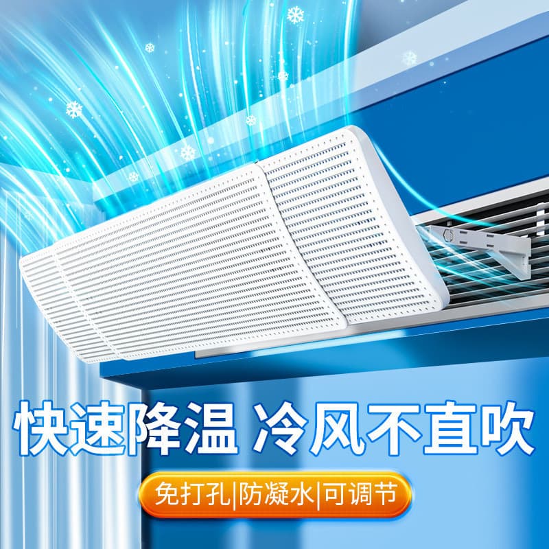 Ar condicionado Central saída de ar pára-brisa pára-brisa defletor de ar grade de ar condicionado defletor Anti-sopro di