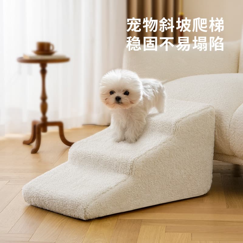 Escada para cães, cama para animais de estimação, escada de escalada para cães idosos, degraus antiderrapantes, escada p