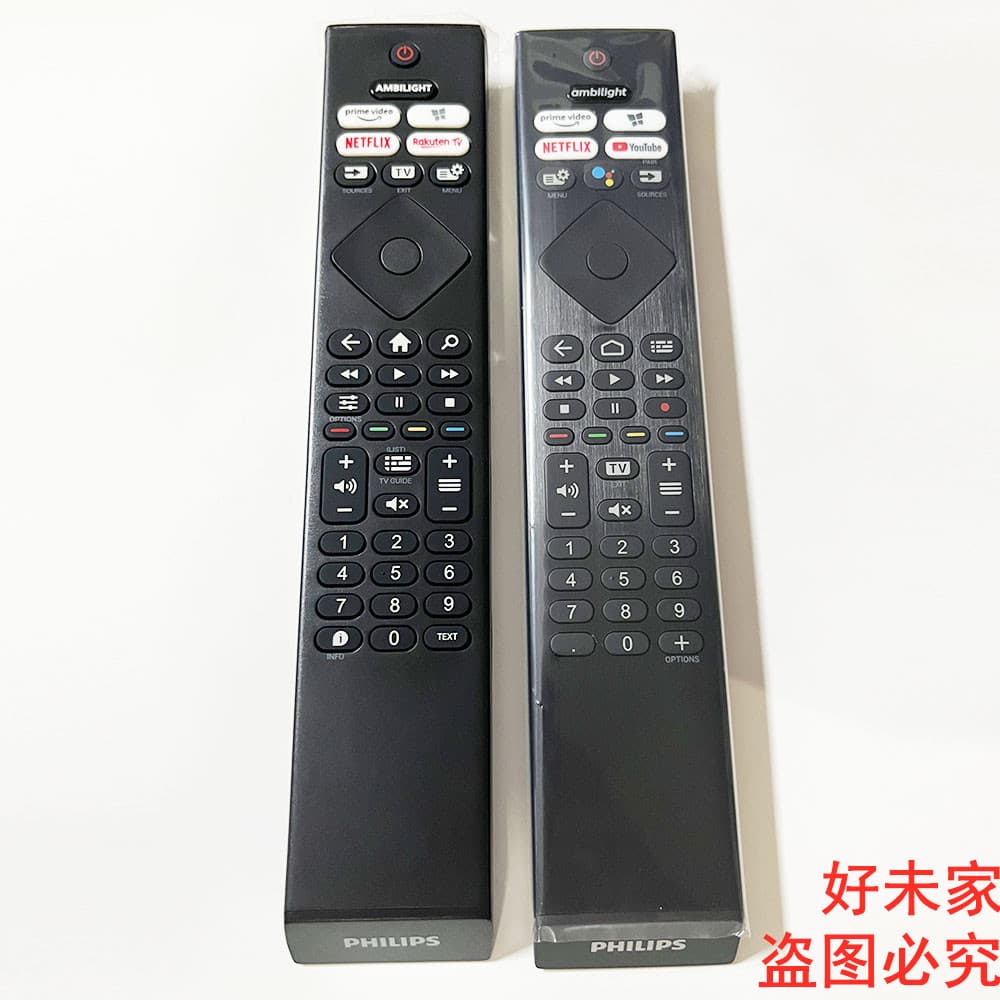 Controle remoto Original PHILIPS PHILIPS Smart TV 50PUS7956/12 55PUS7906 55/65OLED808/96 55/65OLED707/96 65PUS9206