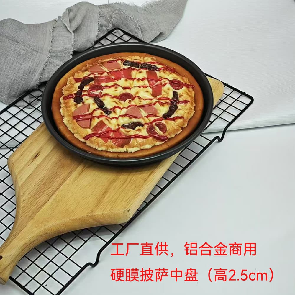 Assadeira de pizza de liga de alumínio com filme duro, altura média, 2.5 cm, assadeira comercial para pizza, 27 cm, resi