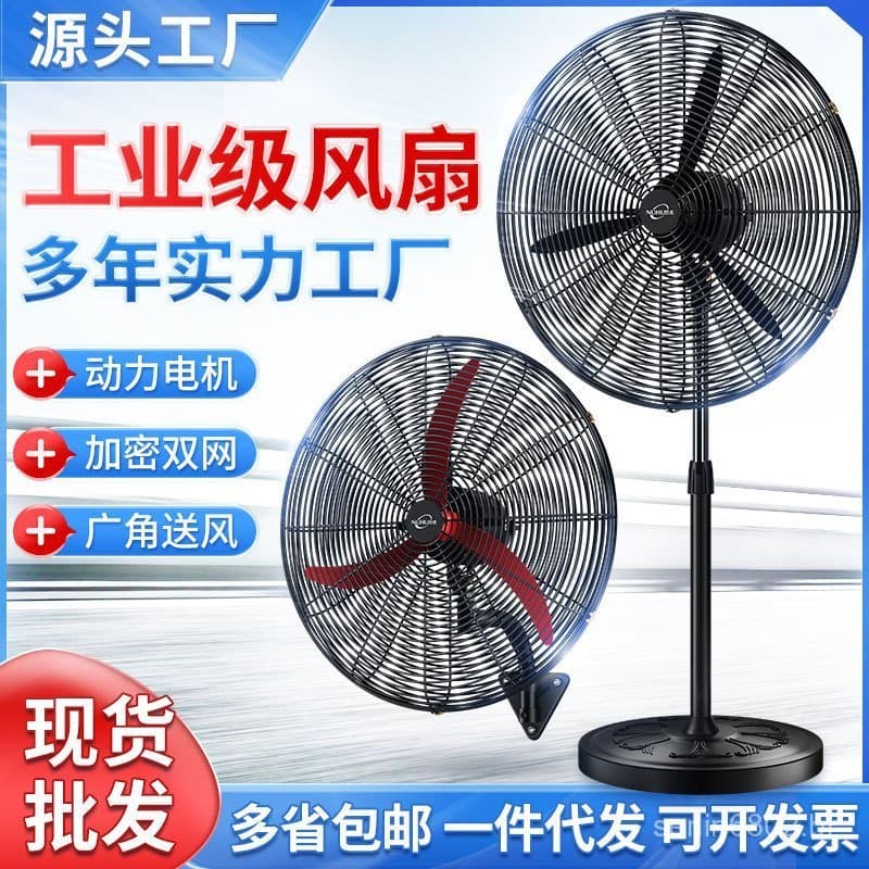 Ventilador Elétrico Industrial Yangliu Qingquan, Ventilador de Chão Potente com Grande Vento, Ventilador de Corneta, Alt