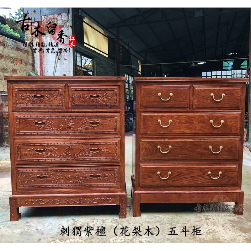 Ouriço vermelho sândalo cômoda cômoda novo estilo chinês móveis de mogno africano Huanghuali armazenamento de madeira ma