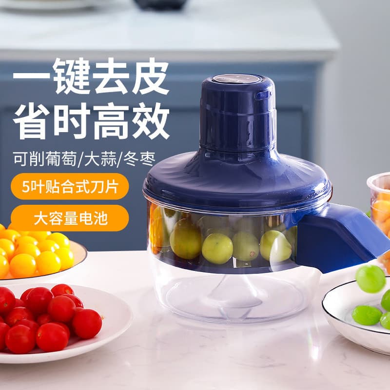 Descascador de Frutas e Legumes Elétrico Comercial Totalmente Automático Descascador de Alho Descascador de Uvas Descasc