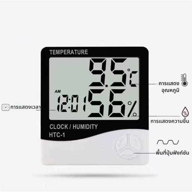 Termômetro e higrômetro HTC-1 com exibição de temperatura e umidade, fundo branco.