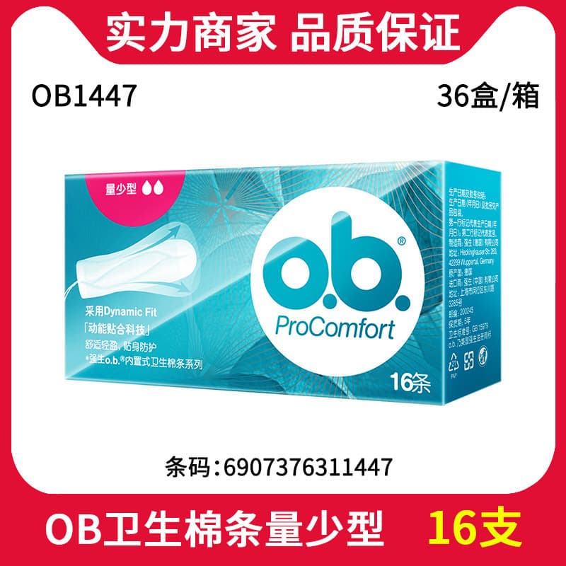 Tampão embutido absorvente guardanapo cotonete período Menstrual natação tipo pequeno suporte20251211