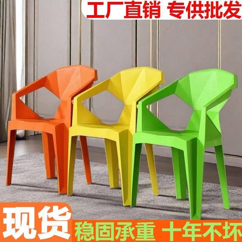 Cadeiras de jantar de plástico coloridas estilo moderno para ambientes internos