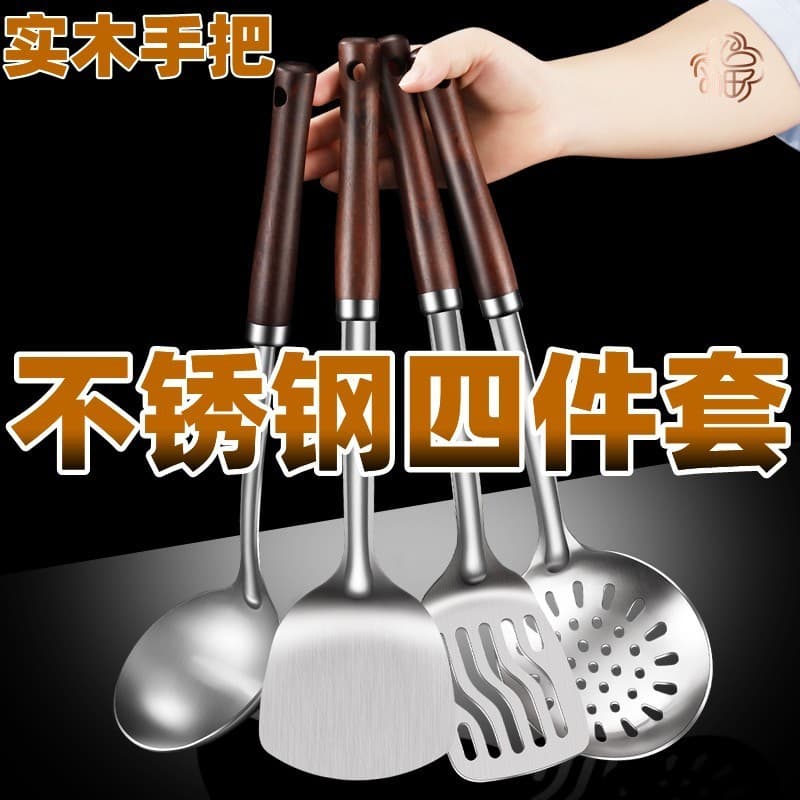 Espátula de cozinha prática em aço inoxidável espessado, espátula para frigideira de ferro, espátula para fritar, colher