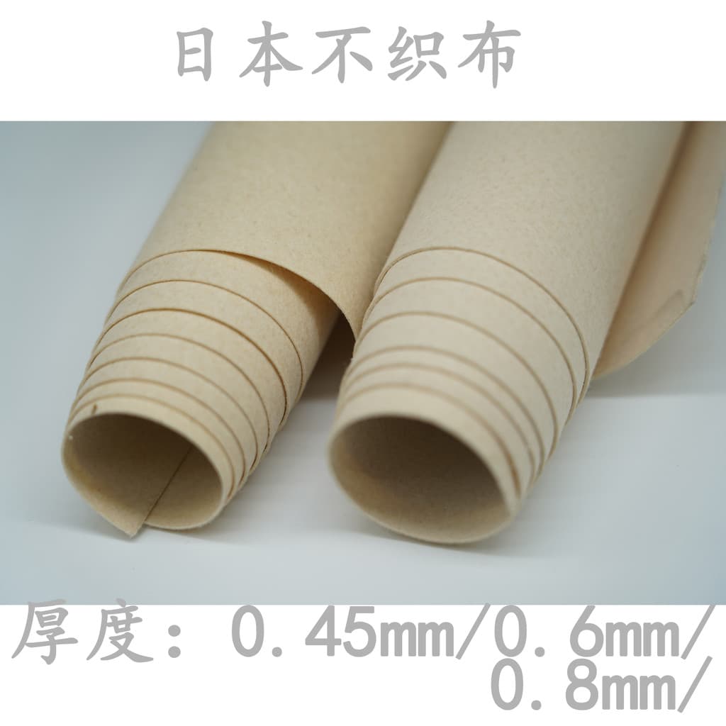 Rolhas de tecido não tecido marrom claro, enroladas em tubo, com dimensões 0,45mm, 0,6mm e 0,8mm