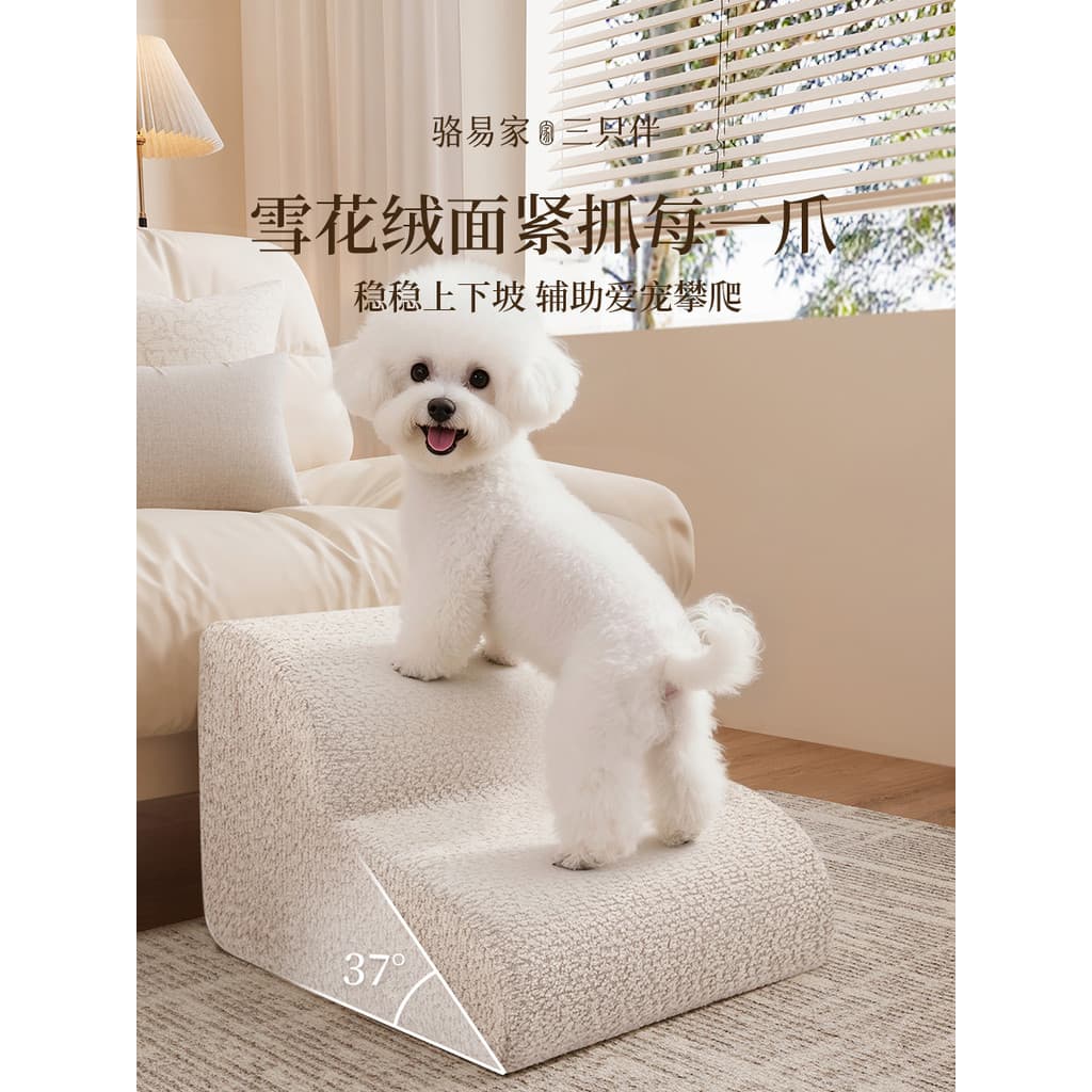 Escadas para animais de estimação para cima e para baixo cama degraus escadas para cães pequenos escadas de escalada de 