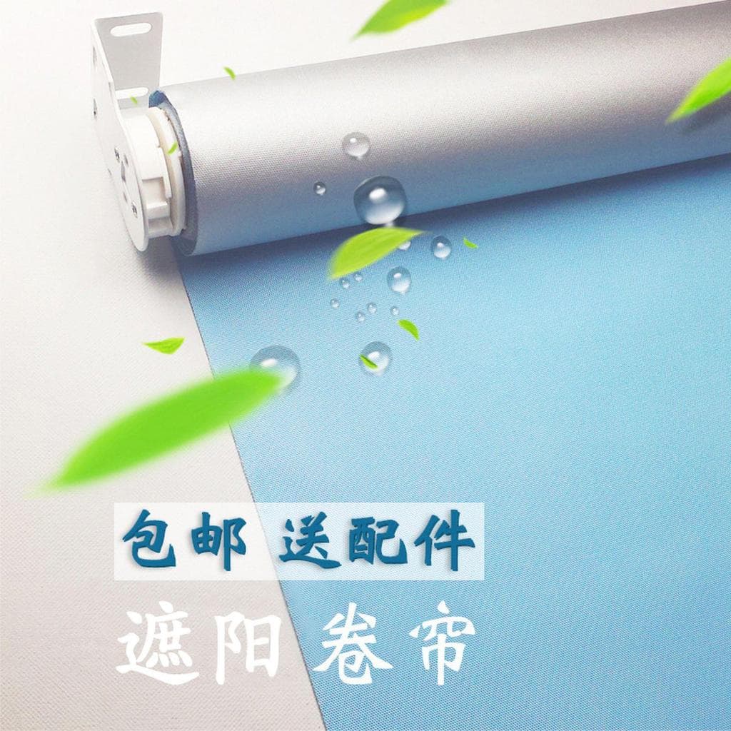 Cortina de rolo azul com suporte metálico, fundo azul, gotas de água, texto em chinês