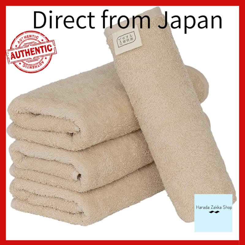 Conjunto de cinco toalhas de rosto grandes bege, autênticas do Japão, da Harada Zaikka Shop.