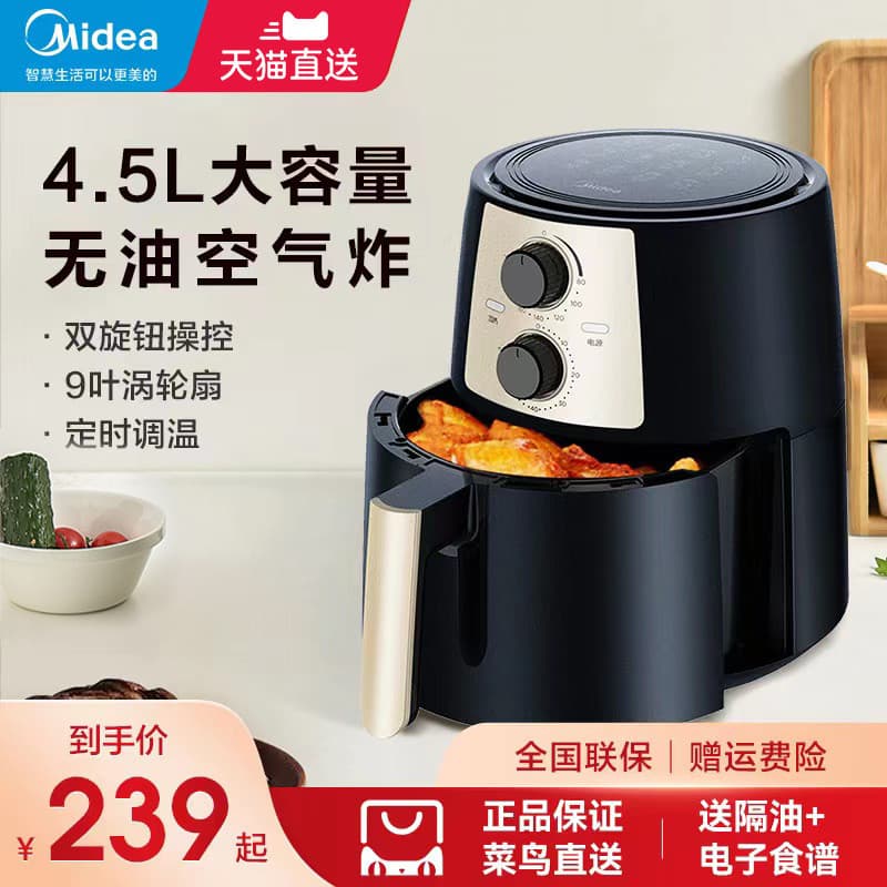 M Midea fritadeira de ar doméstico novo estilo fritadeira elétrica multifuncional grande capacidade inteligente máquina 